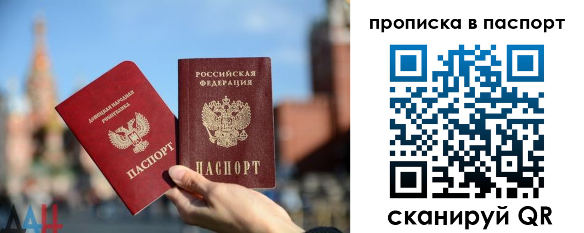 прописка ребенка в Нытве