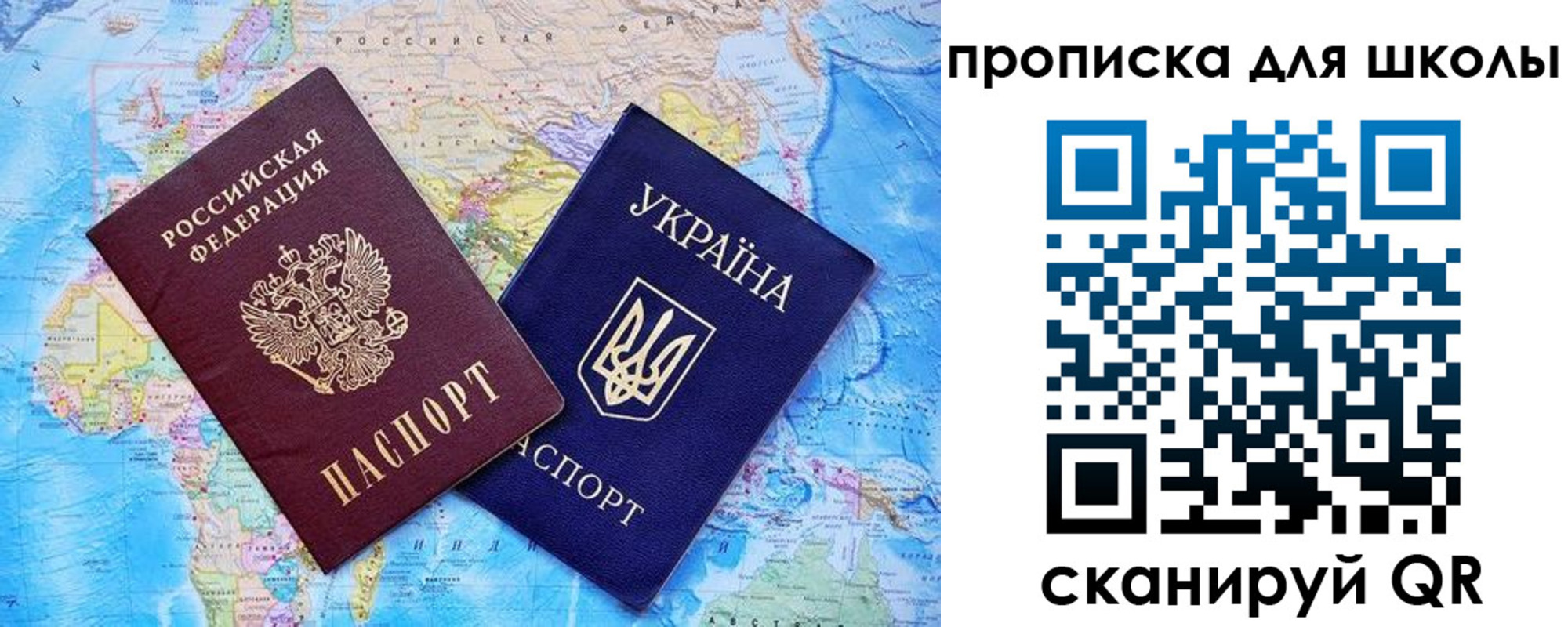 прописка иностранных граждан в Нытве