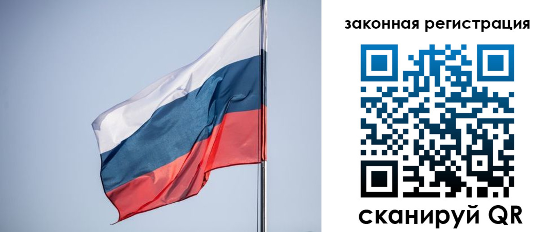 прописка регистрация в Нытве